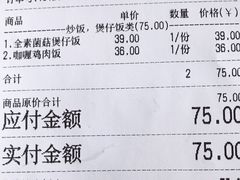 -SONGUOLIFE松果咖啡(七莘路店)