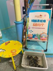 -酷嗒动物文化乐园(cutezoo西溪乐天城店)