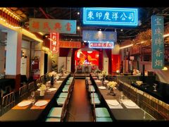 -里堂派对·独栋团建聚会小院轰趴馆(三圣乡店)