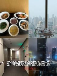 -金鹰国际月子中心(新街口店)