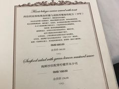 -成桂西餐厅(河北路店)