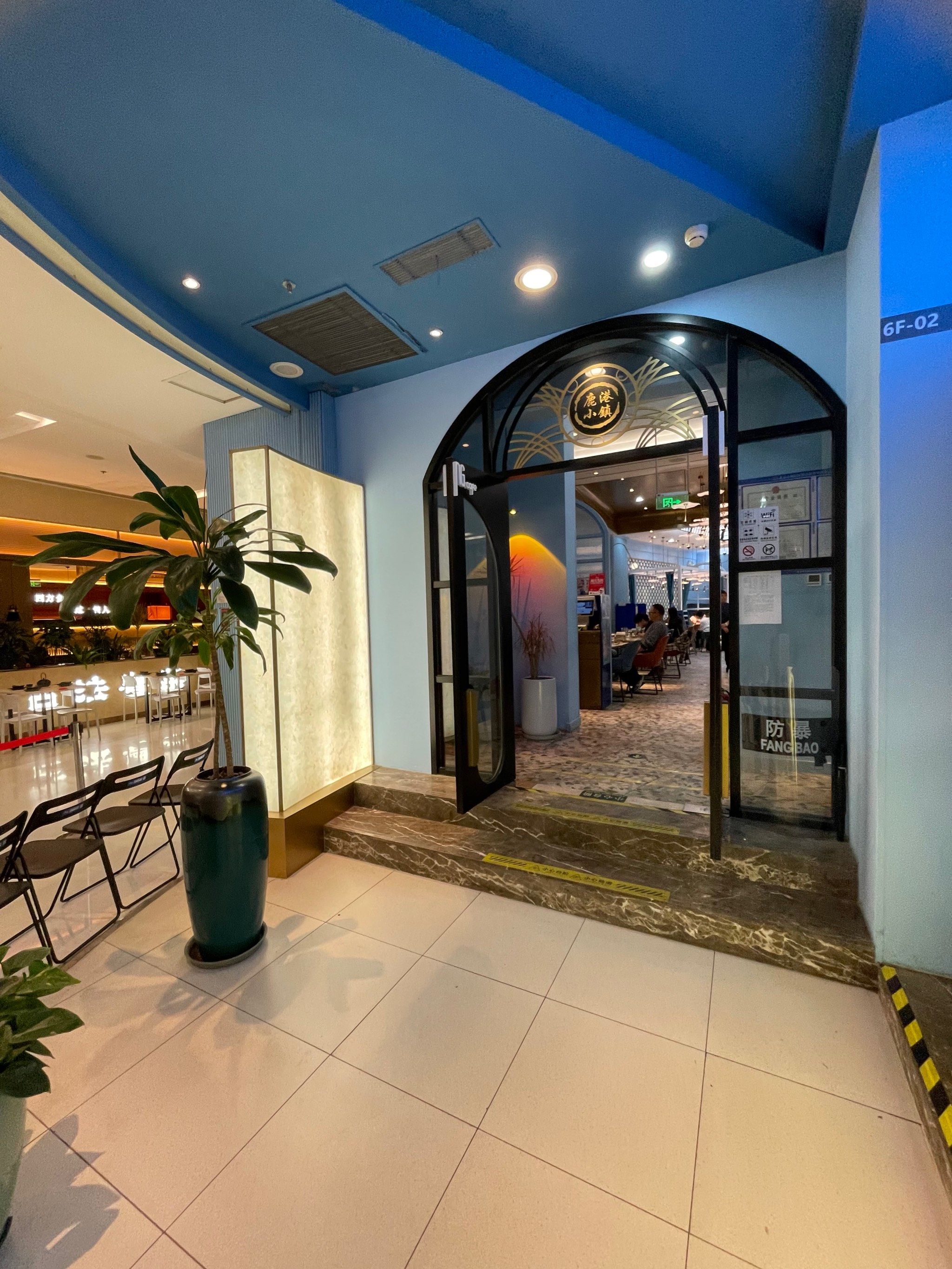 今日打卡～鹿港小镇