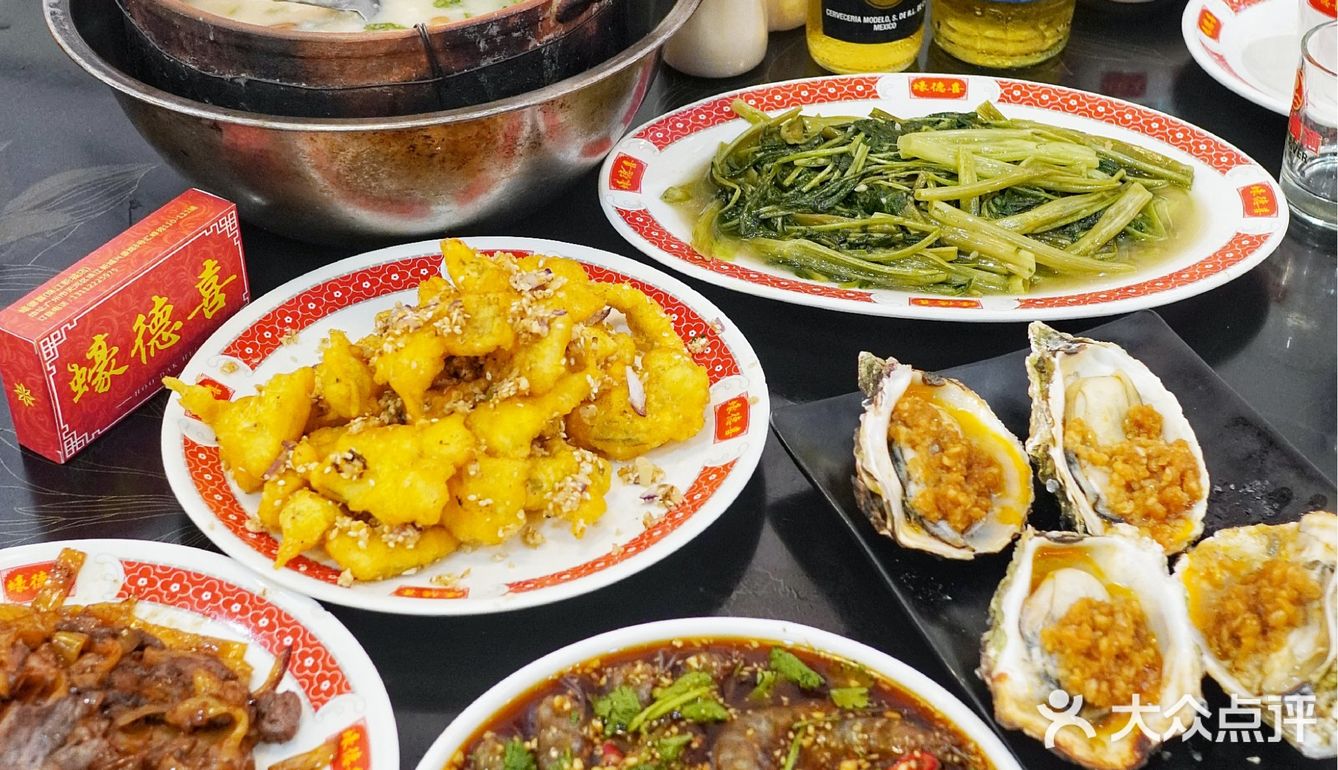 人生在世，食蚝至架势✌️