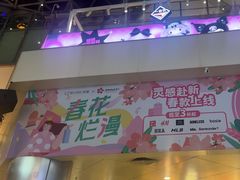 -鹏欣水游城