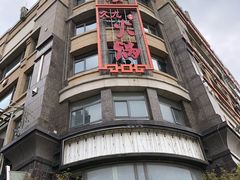 -川旺角川粤融合菜•海景餐厅(星海广场店)