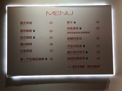 菜单-代数学家algebraist(诚品店)