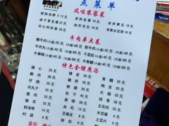 -龙大头庖汤店