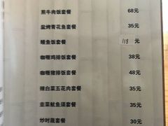 菜单-季乐