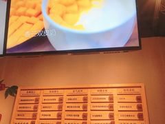 -炖物24章·顺时轻养茶(杭州保利时光里店)