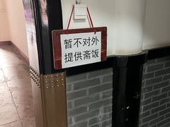 -成都市文殊院