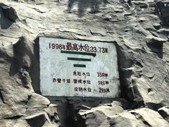 -三国赤壁古战场
