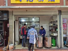-马记粉店(五一东村店)