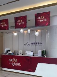 -南京美莱医疗美容·旗舰店