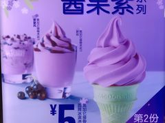 -麦当劳(贵和购物中心B1店)