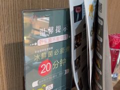 -一朵菌·野生菌探索家火锅(南亚店)