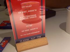 -蛙来哒(欢乐水岸店)