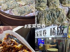 -中贸广场