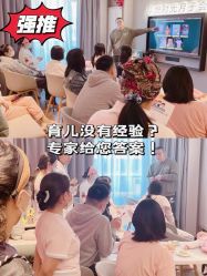 -喜孕时光月子中心(北大妇儿东侧店)