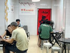 -百花传统甜品店(原址店)