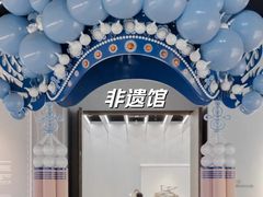 -法云安缦酒店