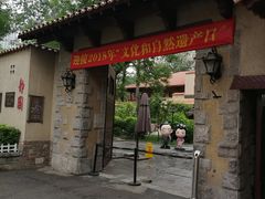 -静园(和平区)