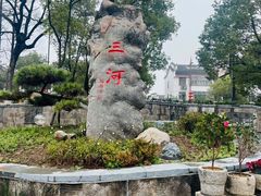 -涵家味土菜馆·徽州一绝臭鳜鱼(三河古镇店)