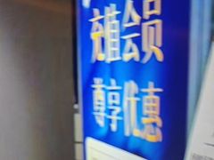 -尚荟汤泉生活馆