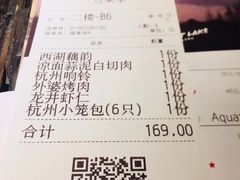 -外婆家(杭州马塍店·杭帮菜名店)