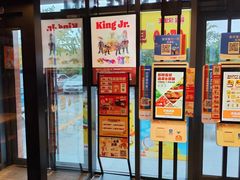 -汉堡王(东方新天地店)