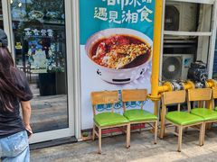 -福巷湘食小馆·猛火现炒(上海首店)