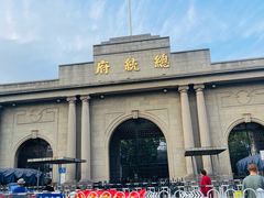 -南京中国近代史遗址博物馆(南京总统府)