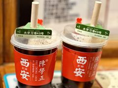 -陈学正酸梅汤(大学习巷店)