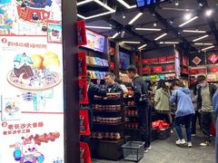 -黑色经典臭豆腐·湖南特产(坡子街店)