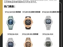 -海星奢选二手奢侈品手表包包鉴定回收寄卖(墨玉南路店)