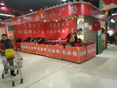 -永辉超市(回龙观店)