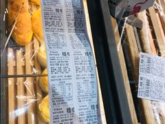 -罗莎蛋糕(魔法师司门口店)