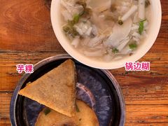 -胖子粿条老店(五洲第一城店)