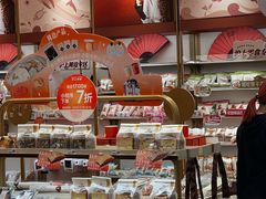 -沪上阿姨·臻选茶饮(上海环球港店)