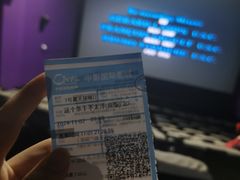 -中影国际影城(合生汇CINITY店)