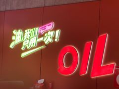 -宏姐串串香(宏伟路店)