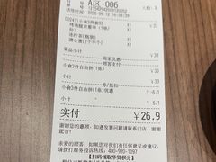 -味千拉面(惠州文昌一路分店)