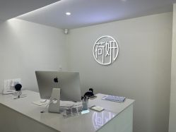 -HEYAN荷妍专业脱毛连锁机构