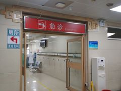 -上海市中医医院(芷江路院区)