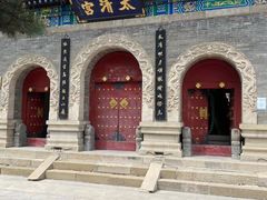 -山西乌金山旅游区