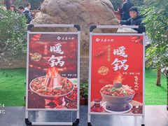 -老磨油饼(高陵店)