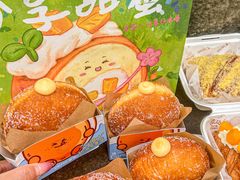 -DEMO黛慕蛋糕(三街两巷店)