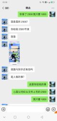 -心联形象设计·流星染