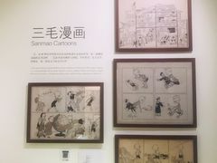 -张乐平故居