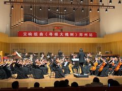 -郑州大剧院