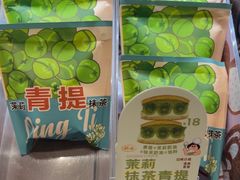 -辛一·铜锣烧(鸿寿坊店)